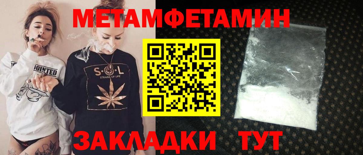 Амфетамин  АМФЕТАМИН 98%  Вход с VPN  Еманжелинск 
