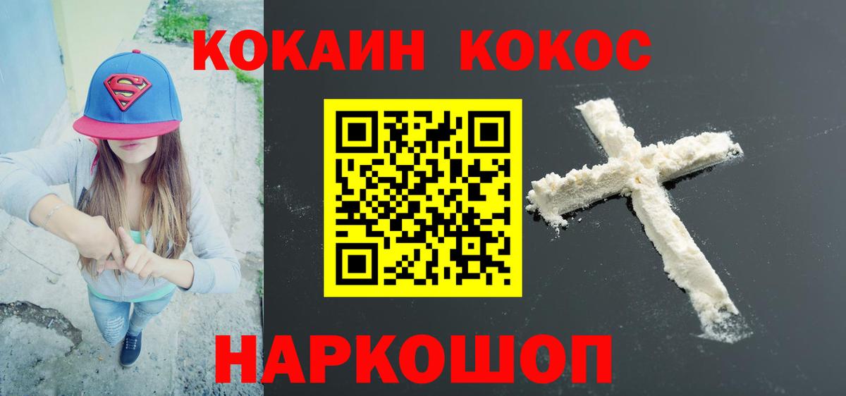 ГАШИШ  Еманжелинск  Codein  Мефедрон   Вход с VPN  APVP СОЛЬ   Конопля  КОКАИН  ГАШ 