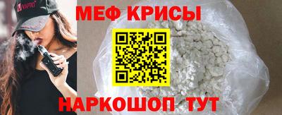 кокаин Краснодар
