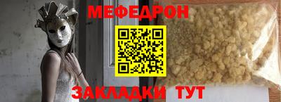 кокаин Краснодар