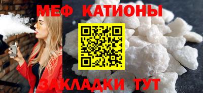 прущие крисы Краснознаменск