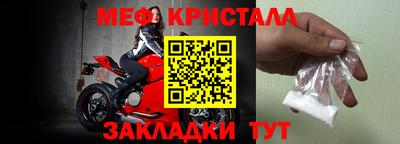 соль ск Краснокаменск