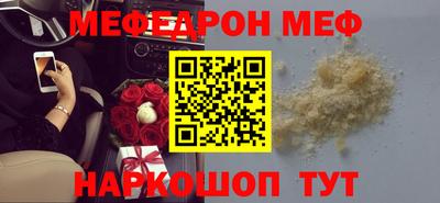 прущие крисы Краснознаменск