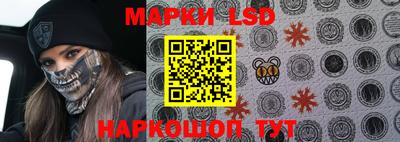 прущие крисы Краснознаменск