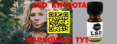 соль ск Краснокаменск