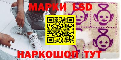 прущие крисы Краснознаменск