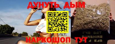кокаин Краснодар