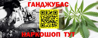 прущие крисы Краснознаменск