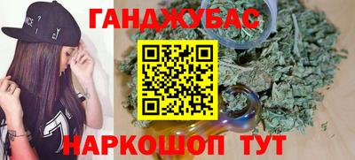 прущие крисы Краснознаменск