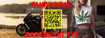 кокаин Краснодар