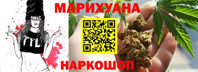 кокаин Краснодар