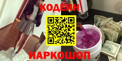 кокаин Краснодар