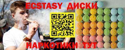прущие крисы Краснознаменск