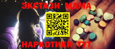 прущие крисы Краснознаменск