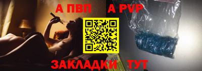 соль ск Краснокаменск