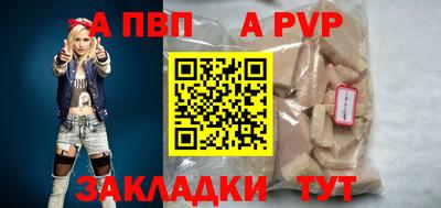 кокаин Краснодар