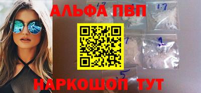 прущие крисы Краснознаменск