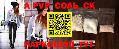 кокаин Краснодар