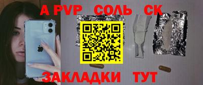 кокаин Краснодар