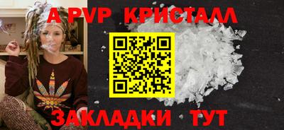 прущие крисы Краснознаменск