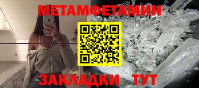 соль ск Краснокаменск