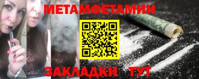 кокаин Краснодар
