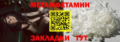 кокаин Краснодар