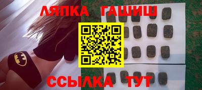 прущие крисы Краснознаменск