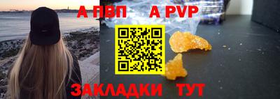 соль ск Краснокаменск