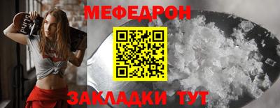 соль ск Краснокаменск