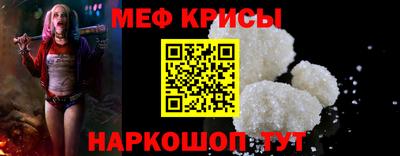 соль ск Краснокаменск
