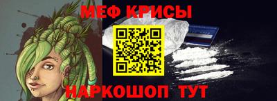 соль ск Краснокаменск