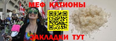 прущие крисы Краснознаменск