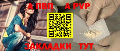 прущие крисы Краснознаменск