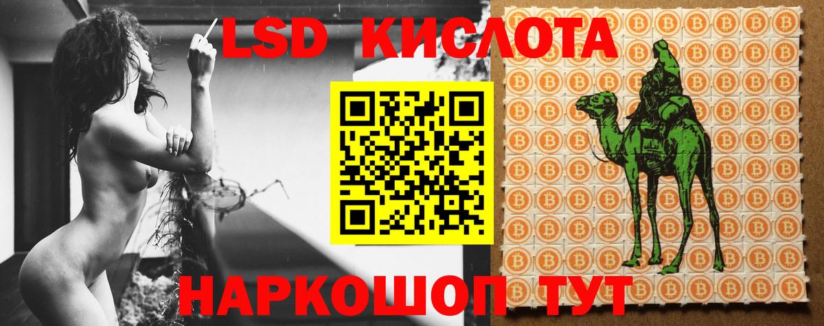Лсд 25 экстази ecstasy Еманжелинск