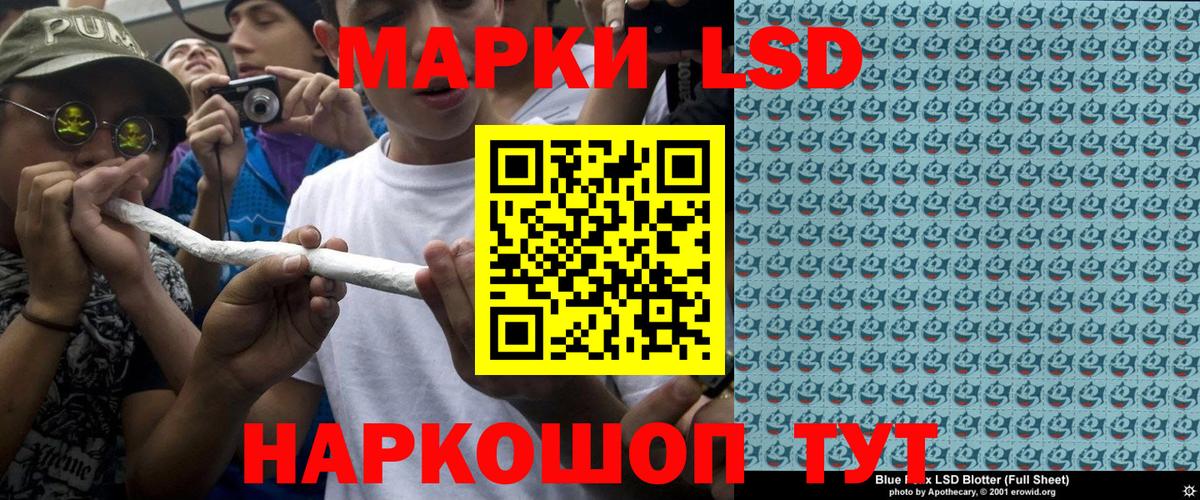 Еманжелинск  Марки 25I-NBOMe 1,8мг  Вход с VPN 