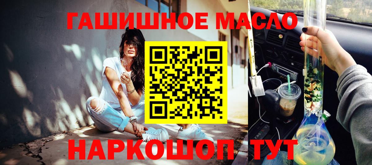 ТГК концентрат Еманжелинск