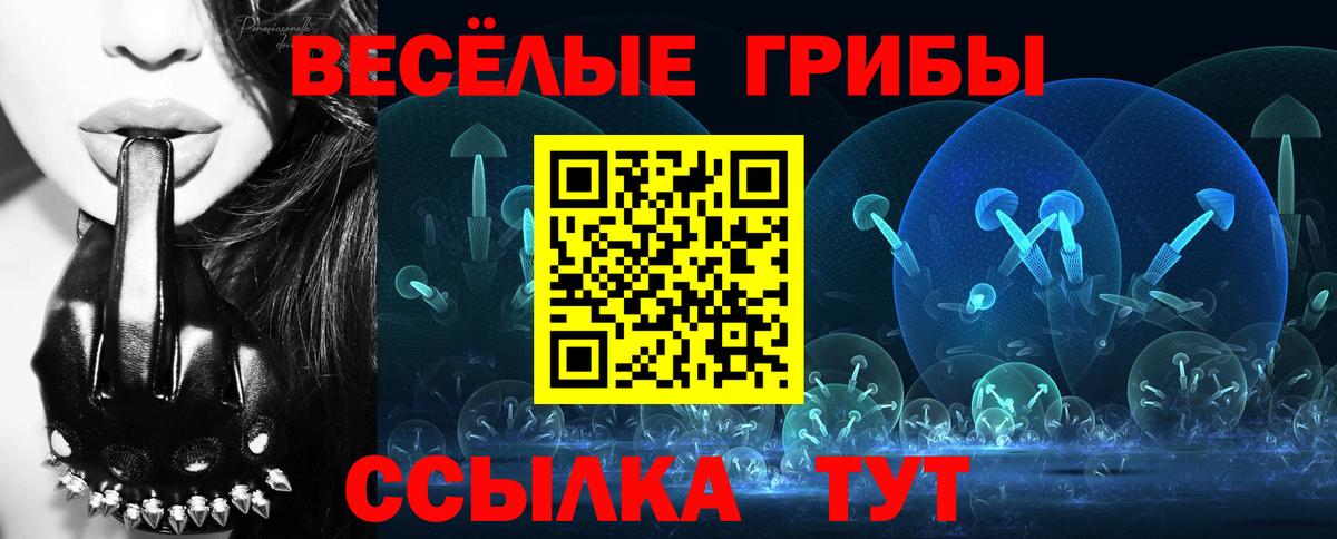 Бутират Еманжелинск