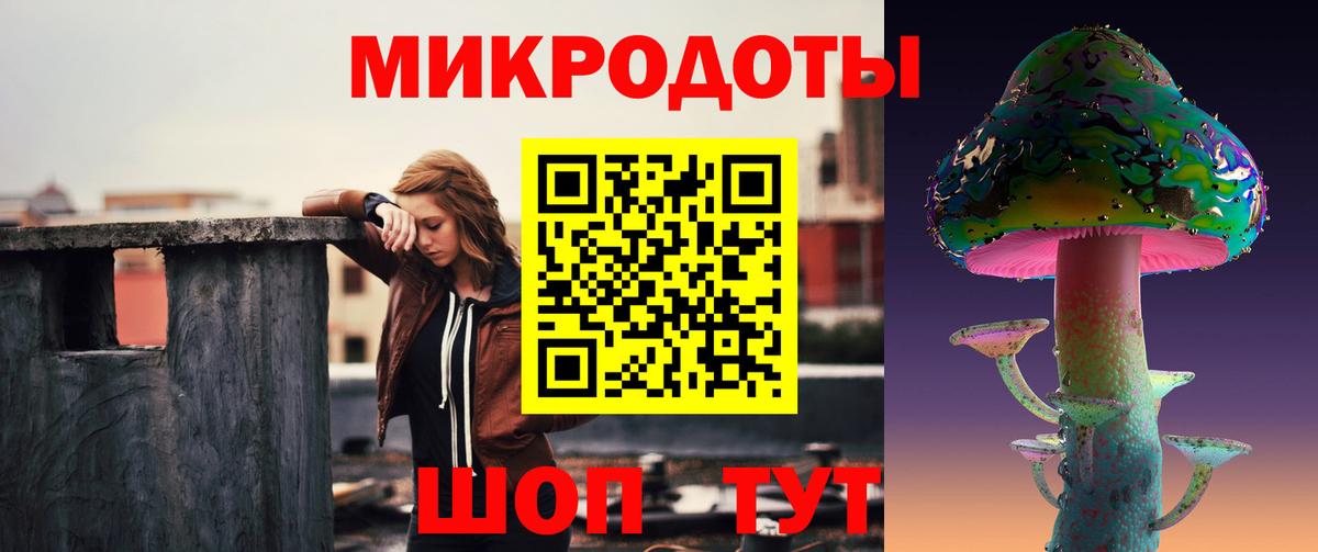 Галлюциногенные грибы MAGIC MUSHROOMS Еманжелинск