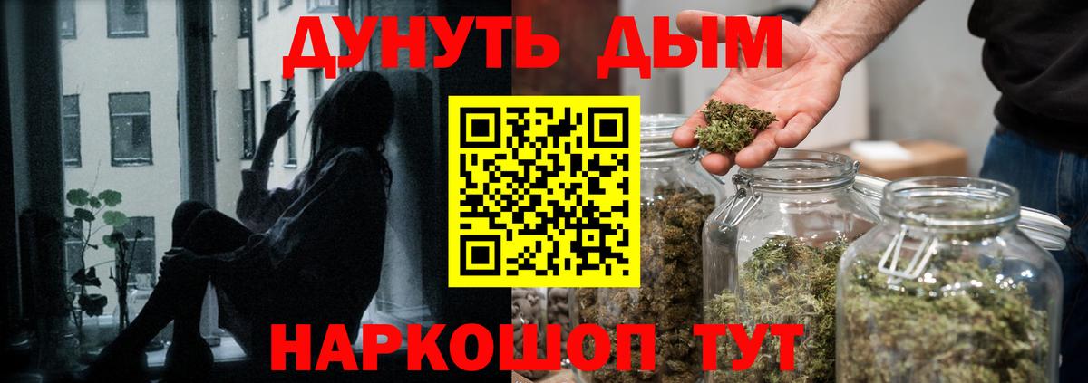 Бошки марихуана SATIVA & INDICA Еманжелинск